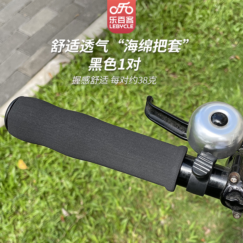 Blacka mountain country Bicycle handle grip Sponge  Handrail Dead flies non-slip Grip currency giant parts Scooter