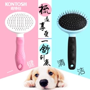 Pet mở knot comb vẻ đẹp tóc vẻ đẹp dog comb Teddy bear làm sạch nguồn cung cấp mèo lược pet massage kim lược