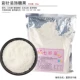 Остров Qidu Island Xiaomi Millet Grace White Sugar Salon.