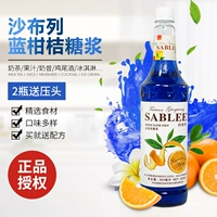 Salblie Blue Citrus Syrob Concentipend Citrus Bartus Barting Coctail Soda Beverage Blue Fruit Dew Milk Tea Shop Special
