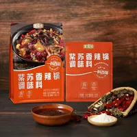 SAM MELM SHOP WANGJIADU Purple Spicy Pot Edicing 512 грамм, один материал универсальный супермаркет покупки