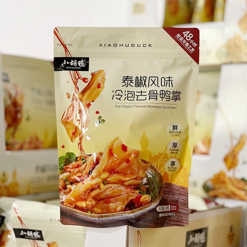 SAM Member Store Coboy Thai Beilly Beilless Bubble Duck Palm 470G Sour Sour Sour Q Bombolo Supermarket Poorking