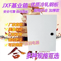 JXF Hanging Wall Control Prower Box Electrical Control Mingjian Внутренняя базовая коробка 500*600*200 мм