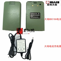 Dadi Jingwei Battery BDC18A Applicable Model DE2A DE2A-L Grand Di Jingwei Charger