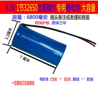 Защитный, 2v, 6800mah