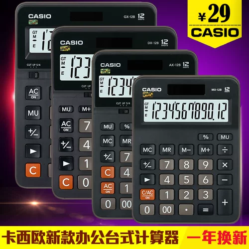 Casio Casio GX-12B Desktop Cassier Accounting Financial Calculator E-Commerce Office Compult