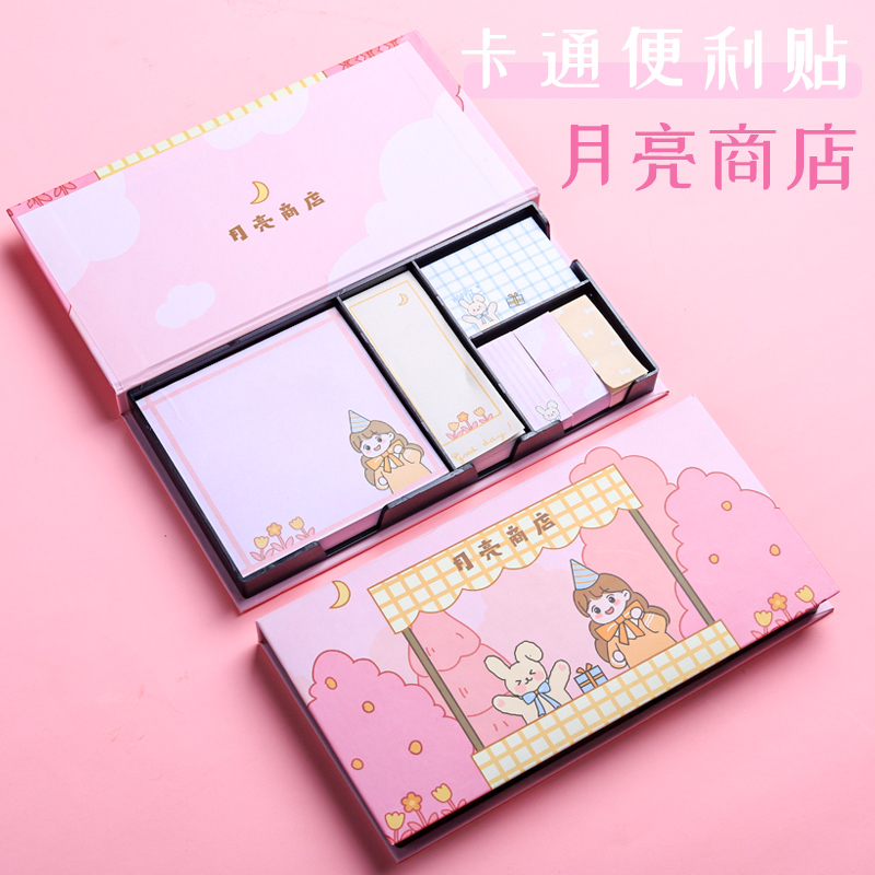 Moon Store / 6 Pieces / 480 Sheetsstarry sky sticky note suit combination Pasteable For students Yes Strong viscosity good-looking Label lovely Note Paper