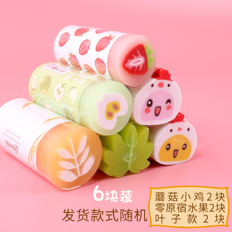 Watermelon Redpupil eraser Of clean student special-purpose originality Non-marking  Cartoon animal lovely Super cute Chunks