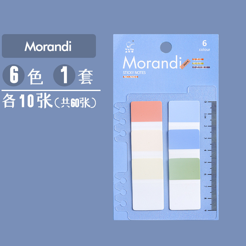 Morandi 6 Colors (60 Sheets)Morandi colour Indexes sticky note like a breath of fresh air classification Index post Plastic loose-leaf Writable Instruction post Marker sticker