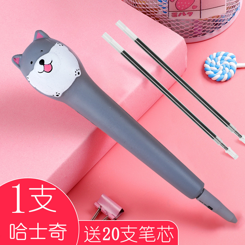 Milky Whitevent pen Little pink pig Decompression pen It's soft For students Pinch pen lovely Super cute Roller ball pen originality Decompression pen