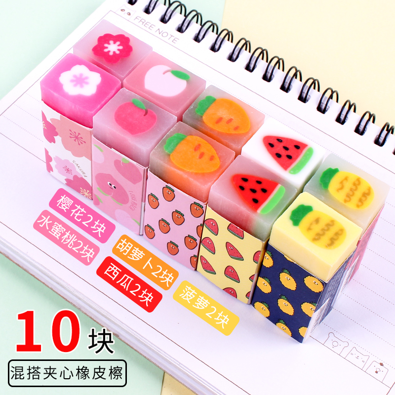 Mix Pack E (10 Pack)Cartoon eraser Can cut Fruits Carrot cherry blossoms lovely children Like a leather eraser kindergarten Stationery prize gift
