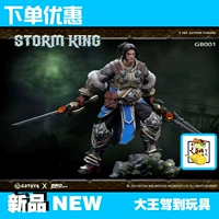 Гладкие Gdtoys x Brotoys Storm King Warcraft Old Wawa King 1/12 тканевая куртка может двигаться