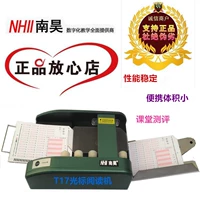 Портативная машина с прокруткой T17 Nanhao Mobile Cursor Оценка класса для чтения машины для считывания машины для считывателя считывающих машин