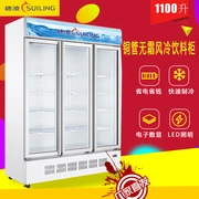 Sui Ling LG4-1100M3 W tủ lạnh siêu thị tủ đông lạnh tủ thương mại ba cửa tủ lạnh trưng bày tủ lạnh - Tủ đông