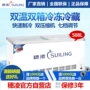 Sui Ling WT4-508II tủ đông thương mại tủ lạnh nhiệt độ kép tủ lạnh ngang đồ uống thủy tinh tủ đông - Tủ đông tủ đông mềm