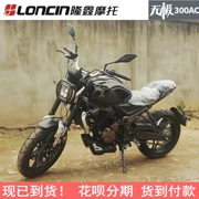 Longxin Promise 300AC retro xe máy quốc gia bốn đầu máy làm mát bằng nước EFI 2018 mới có thể có trên xe đường phố 300 - mortorcycles
