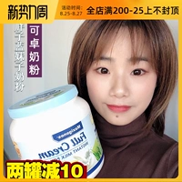 Австралийская покупка Meikezo Blue Fat Full Fast Milk Powder Supred и пожилые студенты беременные женщины Взрослые молочные порошок 1 кг 1 кг 1 кг