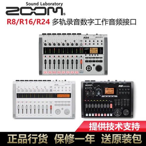 Zoom R8/R16/R24 Multi -Track Digital Record