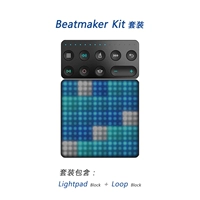 Beatmaker Kit Set