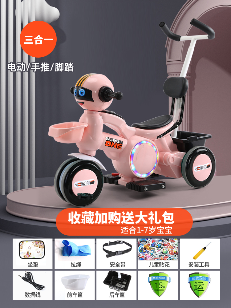 Middle Allotment Powder & Large Battery Without Barrier With Push HandleElectric motorcycle children charge baby male girl child Tricycle remote control Toys Seated person Battery Baby carriage
