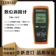 Ưu đãi đặc biệt Đài Loan Tamas TM-507 kỹ thuật số máy đo cách điện đo điện trở đo liên tục kỹ thuật số máy đo điện trở cao