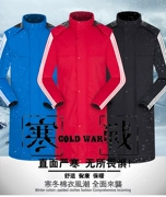 Thể thao mùa đông coat coat dài cộng với nhung dày ấm phù hợp với đào tạo in logo tùy chỉnh trên đầu gối quần áo cotton