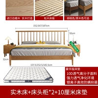 Кровать+2 прикроватная стола+10 см коричневые прокладки [белый восковой дерево]