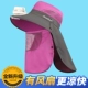 Quạt sạc USB nón chống tia cực tím nón nữ hái trà bảo vệ cổ mặt nạ chống nắng đi xe đạp nón chống nắng vành lớn
