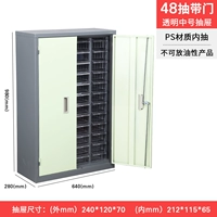 Обычный средний ящик 48 прозрачная дверь сетки