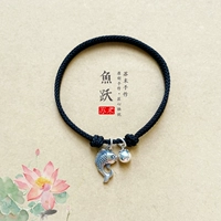 Регулируемый браслет