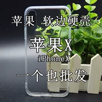 Apple, iPhone11, iPhone12, кремовый чехол для телефона, 13, 2 в 1