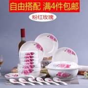 Đặc biệt cung cấp gốm sứ bát cơm bát đũa đũa bát bát cá bát nồi sáng tạo miễn phí phù hợp với bộ đồ ăn Trung Quốc