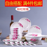 Đặc biệt cung cấp gốm sứ bát cơm bát đũa đũa bát bát cá bát nồi sáng tạo miễn phí phù hợp với bộ đồ ăn Trung Quốc bộ chén đĩa cao cấp