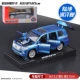 Land Cruiser Blue