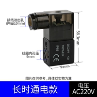 Катушка AC220V (длительная мощность)