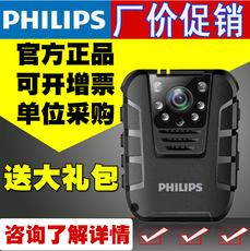 видеокамера philips/飞利浦vtr8100现场执法记录仪高清夜视摄像机vtr8400 4g