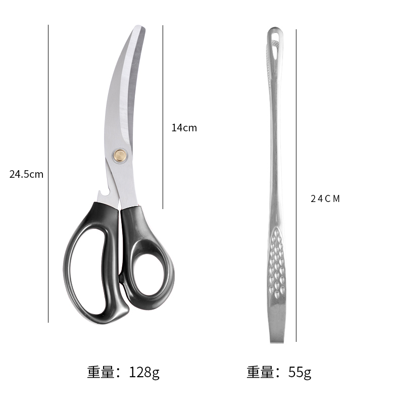 24Cm Barbecue Clip (Silver) + Black ScissorsKorean style Barbecue clip 304 stainless steel Clip Barbecue clip kitchen lengthen Food clip Restaurant special-purpose Steak clip