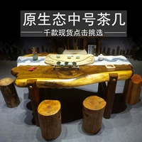 Ho Tao Wood Wood Wood Coffee Oriental Log Drainage чай море Большой корень для корзин