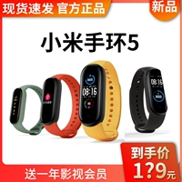 Xiaomi, браслет, умные универсальные водонепроницаемые умные часы, bluetooth