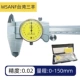 Caliper Shanggong với bảng Caliper Vernier bằng thép không gỉ 0-150 với bảng Caliper 0-200 có độ chính xác cao 0-300MM