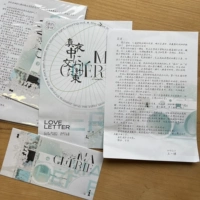 Сяо Чжан Ибо Синсин бумага набор 5