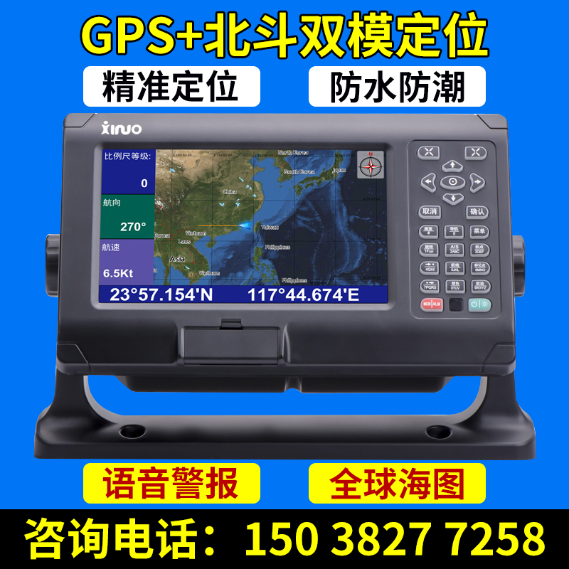 NEW NUO XF808 Ʈ Ʈ   GPS ̼      ų 8 -INCH