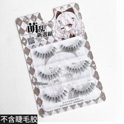 taobao agent Meng Chaos M41] Wild hair flow!Fine and transparent stalks!False eyelashes COS female makeup artist dedicated to Europe and the United States