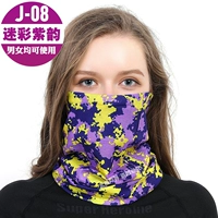 J08-Camouflage Purple Rhyme