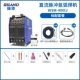 Máy hàn hồ quang argon xung Ruiling WSM-315G/400 hai mục đích Máy hàn thép không gỉ cấp công nghiệp 380V hàn tích