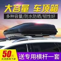 GM xe mái hộp hộp mái SUV xe off-road xe giá hành lý xe du lịch lưu trữ hộp lưu trữ - Roof Rack cốp nóc ô tô