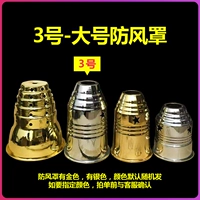 Большой ветрозащитный чехол