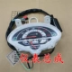Thích hợp cho Wuyang Honda Jiaying đèn pha kính WH125T-3A-3B hộp dụng cụ treo tường phía trước hộp đèn bảng viền dải đèn xi nhan xe máy