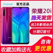 [Giảm giá 560] Huawei vinh quang vinh quang 20i toàn màn hình trang web chính thức điện thoại di động mới vinh quang 20pro - Điện thoại di động