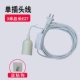 3M Lamp Line [Отправить крючок]